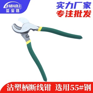 Lanbaolu Wire Cutting Pliers 1/2 In Smooth Jaw Flat Head Multi-functional Mini Plumber Tool For Electrical Repair - Product Image 5