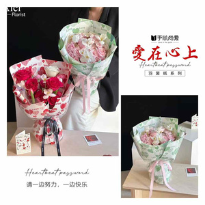 Aierflorist Nuevo diseño Romántico día de San Valentín artículo amablemente amor ramo floral lujo impermeable embalaje papel de regalo - Product Image 5