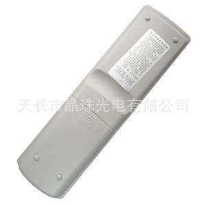 Télécommande Zhenqing Communication STB YK 0843 Gris Blanc Code Fixe pour Décodeur Numérique - Product Image 2
