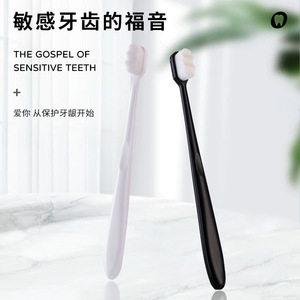 Cepillo de dientes de cerdas suaves, 10000 cerdas ultrafinas y densas, empaquetadas individualmente, protección de encías, cepillo de dientes manual - Product Image 5