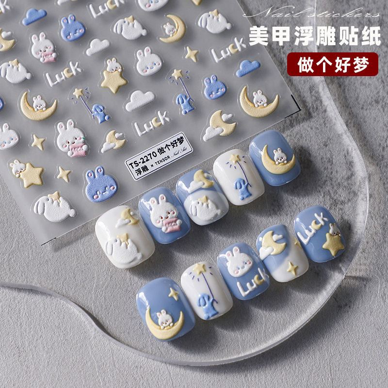 Ayez un doux rêve-2270