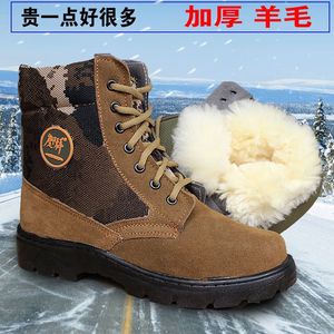 Bottes d'hiver chaudes à tige haute pour hommes, marron camouflage, doublées de laine, bottes d'extérieur épaisses en coton, lacets avant - Product Image 3
