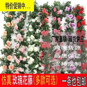 Guirnalda de Rosas Artificiales de Gardenia, Flores de Seda en Espiral para Decoración de Bodas, Exteriores y Hogar, Guirnaldas de Flores para Techo - Product Image 5