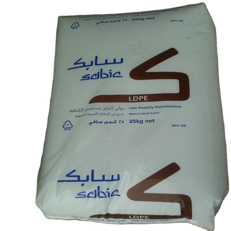 Полиэтиленовые Гранулы низкой плотности LDPE MFI 0,8 HP0823JN HP0823NN 2201 2101 2420F 150AC LDPE