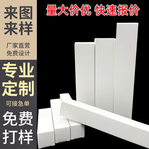 Boîtes pliantes en carton blanc Qiyou, papier coloré, 350g 400g, 3 couches, pour impression de logo personnalisé - Product Image 4