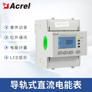 Acrel DJSF1352 Three Phase Energy Meter Class 1.0 Rail Mounted For Energy Statistics - Product Image 5