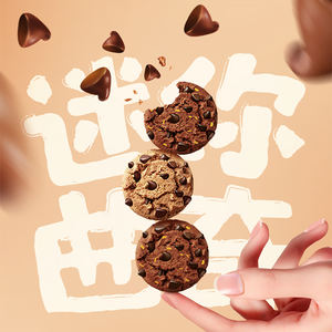 <span class=keywords><strong>Galletas</strong></span> <span class=keywords><strong>Mini</strong></span> <span class=keywords><strong>Chips</strong></span> Ahoys 41g al por Mayor, <span class=keywords><strong>Galletas</strong></span> Crujientes, Snacks Exóticos Casuales, Nuevos Sabores - Product Image 6