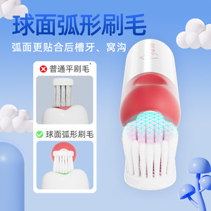 Little Cow Adventure Brosse à dents pour enfants, tête large et fine de 3,5 mm, poils doux au fluorure, pour les enfants de 3 à 9 ans - Product Image 3