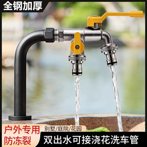 Robinet extérieur à double sortie en alliage, diamètre complet, pour machine à laver, utilisation en extérieur - Product Image 3