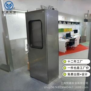 ตู้ควบคุมไฟฟ้าอุตสาหกรรมสแตนเลส 380V IP54 สำหรับการจ่ายไฟในโรงงาน - Product Image 3