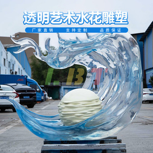 Transparent Resin Wave Sculpture <b>Large</b> Abstract Handmade Home Decor Living Room Hotel <b>Ornament</b> Irregular Shape LBT 009 - Product Image 4