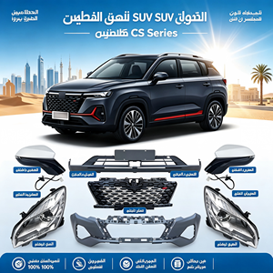 <span class=keywords><strong>Étrier</strong></span> de <span class=keywords><strong>frein</strong></span> <span class=keywords><strong>arrière</strong></span> pour Changan CS35 MAX 2025 avec <span class=keywords><strong>frein</strong></span> à main, ensemble d'<span class=keywords><strong>étrier</strong></span> standard OEM - Product Image 2