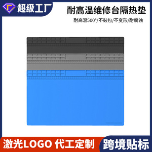 Dr. Tapete de Reparación Gigante de Silicona, Resistente al Calor hasta 500°C, para Reparación de Electrónicos - Product Image 1