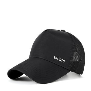GFH topi <span class=keywords><strong>Baseball</strong></span> pria, topi <span class=keywords><strong>Baseball</strong></span> jala setengah atas gaya musim panas untuk olahraga luar ruangan, desain runcing bersirkulasi sederhana - Product Image 6
