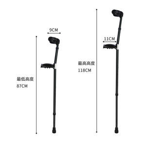 Béquille télescopique en alliage d'aluminium, réglable en hauteur, pour la rééducation et l'aide à la marche médicale - Product Image 5