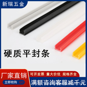 Bande d'étanchéité décorative en aluminium Xinrui pour profilés industriels 2020 3030 4040, joint anti-poussière à rainure pour bordure - Product Image 4