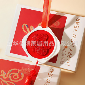 Tianfu Fragrance Diffuser Plaster Round Wall Hanging Aromatherapy Home Decor Long Lasting 90 120 Days Use - Product Image 1