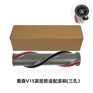 Rouleau de brosse compatible avec la barre de rouleau de brosse de tapis de remplacement d'<span class=keywords><strong>aspirateur</strong></span> Dysons V12/V15 par rapport aux pièces - Product Image 6