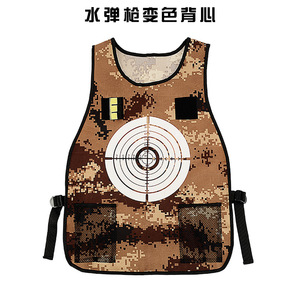เสื้อกั๊กยิงปืนไฟฟ้าเปลี่ยนสีได้ ขายดี พร้อมปืนยิงกระสุนนิ่ม - Product Image 4