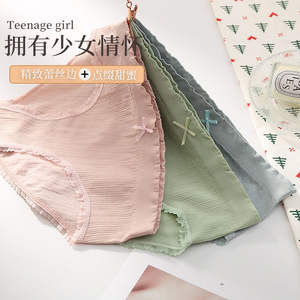 Calzoncillos de encaje sin marcas de cintura media Mujer algodón entrepierna unicornio japonés sin costuras menos calzoncillos de mujer - Product Image 3