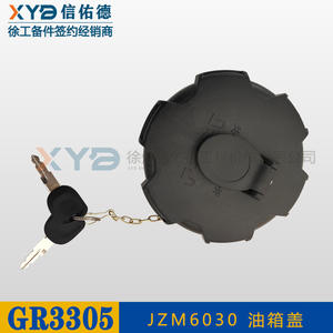 Couvre-réservoir d'huile hydraulique XCMG GR2605/3305 JZM6030 pour niveleuse minière avec clé, pièce d'origine d'usine - Product Image 5