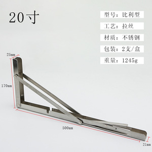 GQK Metal Metal Cabinet Shelf <b>Brackets</b> - Product Image 6