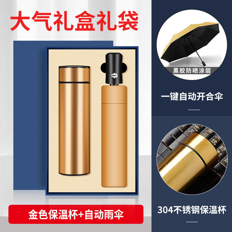 Gold Insulated Cup Umbrella