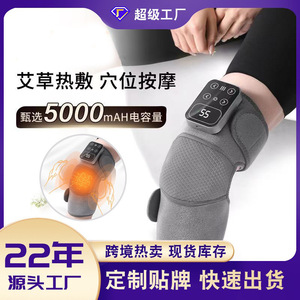 Masajeador de rodilla inteligente con calefacción eléctrica, batería de 5000mAh, masaje con vibración de 3 niveles para rodilla, hombro y codo - Product Image 5
