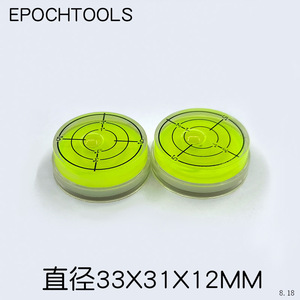 Nivel de burbuja circular DIY de 33 mm de diámetro y 12 mm de altura con marcas de referencia para medición de precisión - Product Image 2