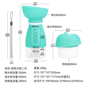 Bouteille d'eau pliable pour chien, grande capacité, distributeur d'eau portable pour animaux de compagnie avec bol et récipient pour nourriture, pour utilisation en extérieur - Product Image 3