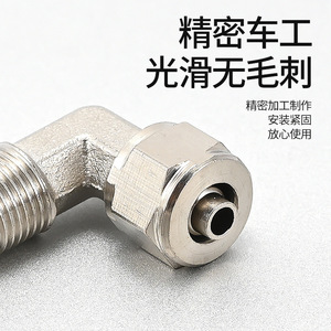 Huihong Pneumatic <b>Quick</b> Turn Elbow 10mm Copper Plated Nickel Male Thread Right Angle Air Hose <b>Connector</b> For Gas Pipe - Product Image 4