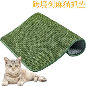 แผ่นรองข่วนแมวแบบมินิมอล รูปทรงสี่เหลี่ยมผืนผ้า ทำจากใยไซซอล สีขาวอมเทา สีเขียว เหมาะสำหรับห้องนั่งเล่น ห้องนอน ห้องทำงาน ห้องน้ำ ทนทานต่อการข่วน - Product Image 3