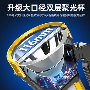 ไฟฉายค้นหาแบบชาร์จไฟได้กำลังสูง 2000mAh พกพาสะดวก ใช้งานกลางแจ้ง ระยะไกล - Product Image 2