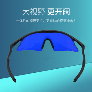 Cycling Glasses <b>Full</b> Rim Polycarbonate Lens UV Protection Anti <b>Slip</b> Outdoor Men's #9100 - Product Image 1