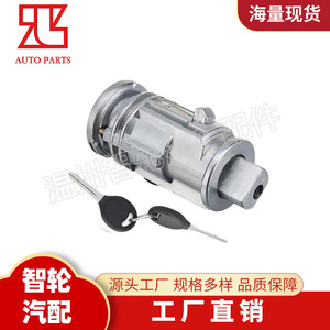 Cylindrical <b>Lock</b> Cylinder 5003843AA 5003843AB for Jeep Dodge 98-08 with 2 <b>Keys</b> Bright Chrome Plated - Product Image 4