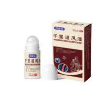 Huile naturelle à action rapide pour soulager les douleurs articulaires et l'arthrite, 30 ml, traitement du rhumatisme, douleurs au genou et au dos, soin de santé, liquide de massage