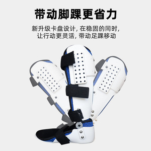 Orthèse de fixation des membres inférieurs, genou, cheville, pied, support réglable, chaussure correctrice, modèle ML - Product Image 4