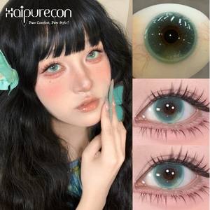 Haipurecon Nueva Moda Suave Amarillo Marrón <span class=keywords><strong>Lentes</strong></span> <span class=keywords><strong>de</strong></span> <span class=keywords><strong>Contacto</strong></span> 1 Año <span class=keywords><strong>de</strong></span> Suministro Corea Miopía Pastora - Product Image 2