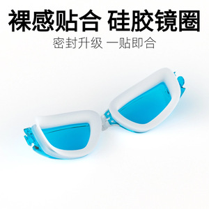 Lunettes de natation pour adultes, verres plats en silicone imperméables et anti-buée pour hommes et femmes - Product Image 3