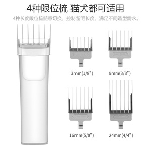 Tondeuse électrique pour poils d'animaux, tondeuse à piles rechargeables pour chiens, kit de toilettage blanc - Product Image 5