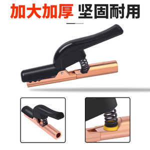 European Style Welding Pliers 500A 800A 1000A Heavy Duty Anti Drop Copper Handle Electric Welding <b>Electrode</b> <b>Holder</b> - Product Image 5