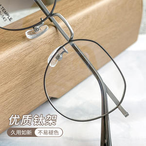 Montures de lunettes rétro en titane Danyang, monture ovale complète 2146, confortables pour femmes, verres en plastique, design léger - Product Image 2