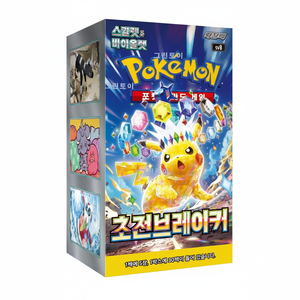 การ์ดโปเกมอน SV9 ซูเปอร์อิเล็กทริกเบรกเกอร์ กล่องเสริมชุด 30 ซอง 150 แผ่น การ์ดสะสมเกมกระดาษ TCG - Product Image 2