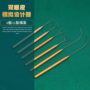 Herramienta de Diseño de Párpados Dobles, Instrumento Quirúrgico en Forma de U, Triángulo y Arco para Moldear los Ojos - Product Image 1