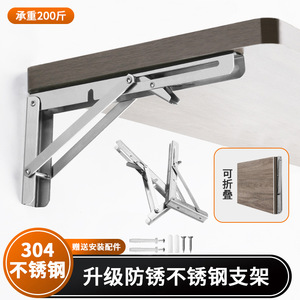 Soporte de Pared Plegable de Acero Inoxidable Ying Sheng, Estante con Marco de Soporte 98996, Diseño Moderno y Simple - Product Image 2