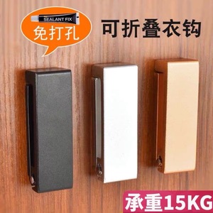 Taiyusheng Aluminum Alloy <b>Folding</b> Wall Hooks Single Hook For Door <b>Wardrobe</b> Modern Simple Design No Drill Installation - Product Image 3
