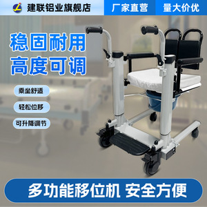 Dispositif de repositionnement des toilettes en alliage d'aluminium, capacité de charge de 100 kg, hauteur réglable pour personnes âgées, handicapées, utilisation à domicile dans la salle de bain - Product Image 4