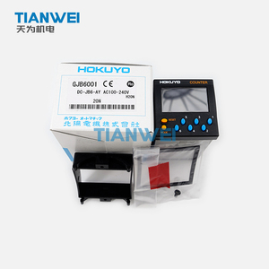 100% nouveau et original japon HOKUYO DC-JB6-AY AC100-240V compteur automatique - Product Image 3