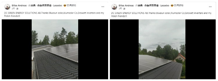 solar panel aiko 500w