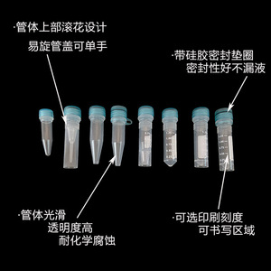 Tube cryogénique pour lèvres 0,5 ml 1,5 ml 2 ml en PP stérile sans enzyme pour le stockage d'échantillons en laboratoire - Product Image 3
